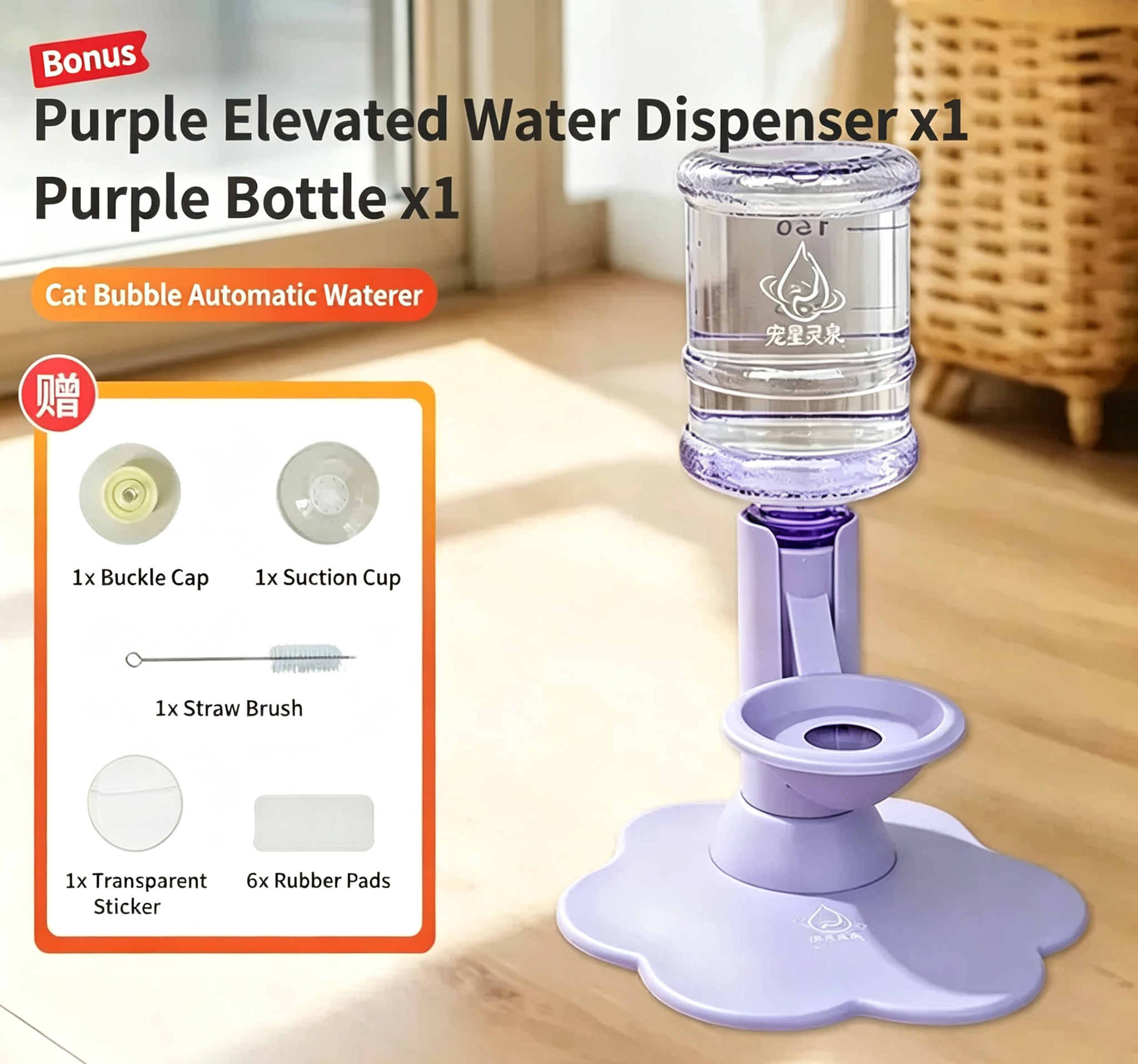 Gravity Cat Water Dispenser Stand - Spill-Proof