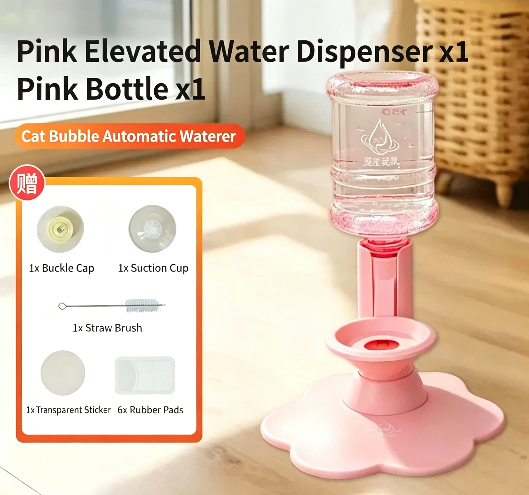 Gravity Cat Water Dispenser Stand - Spill-Proof